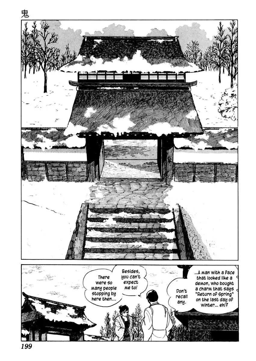 Sabu to Ichi Torimonohikae Chapter 28 13